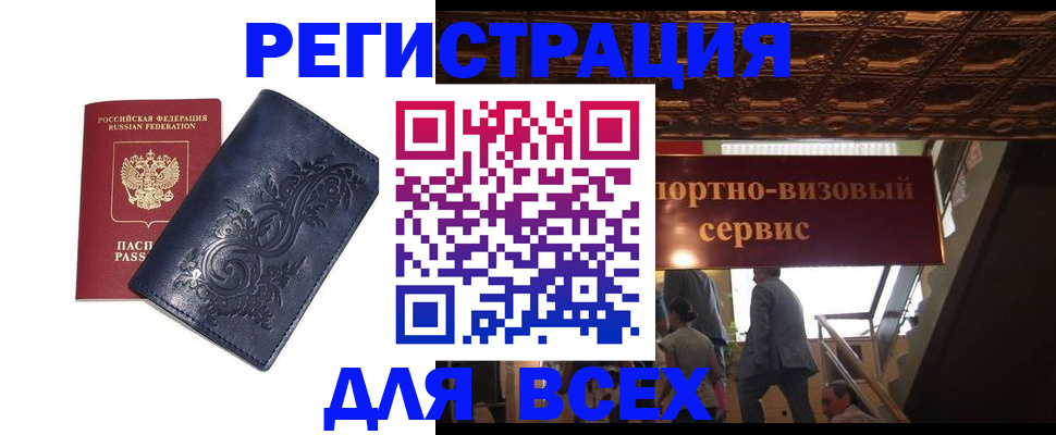 форма 3 в Гатчине