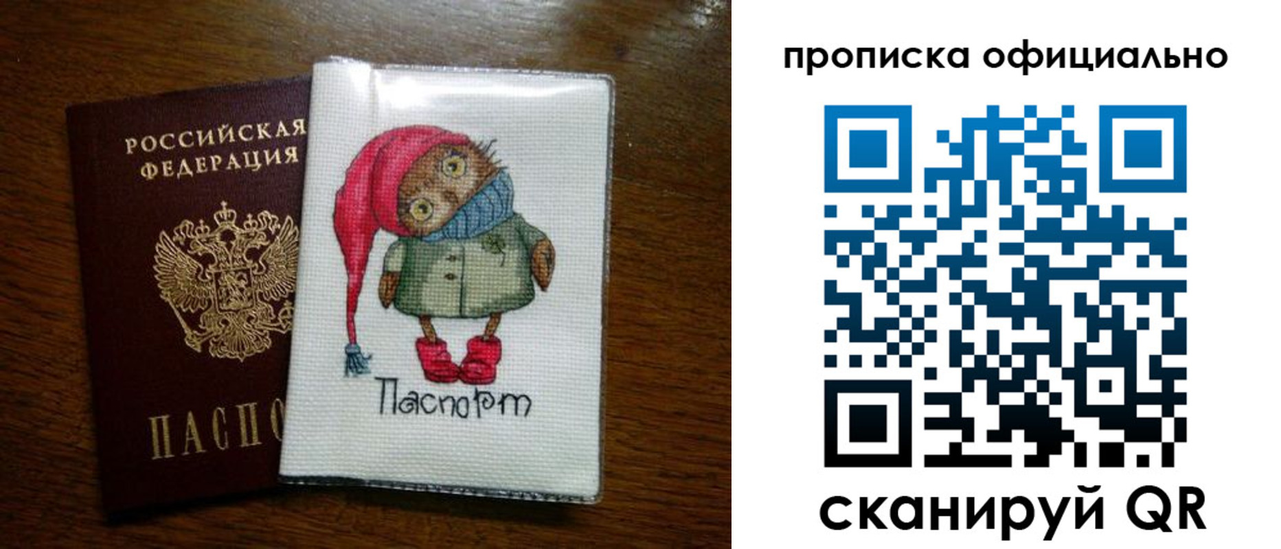 временная регистрация надежно в Гатчине