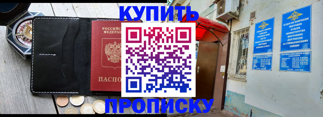 регистрация для школы в Гатчине